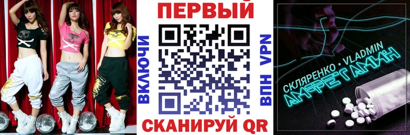 Amphetamine 98%  Тобольск 