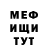 МЕТАДОН VHQ miexi lili