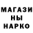 Дистиллят ТГК жижа Olzhas Muhashev