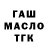 КЕТАМИН VHQ Grey Foks