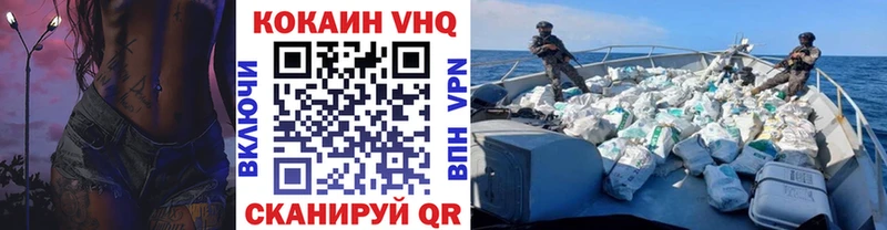 hydra tor  Тобольск  площадка официальный сайт  купить наркотик  КОКАИН Fish Scale 