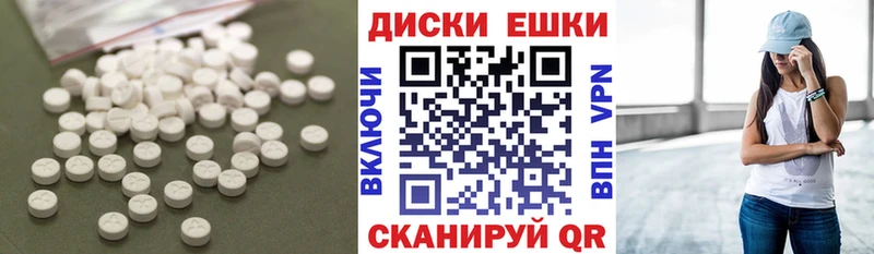 ЭКСТАЗИ Дубай  Тобольск 