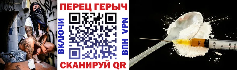 как найти наркотики  Тобольск  Героин Heroin 