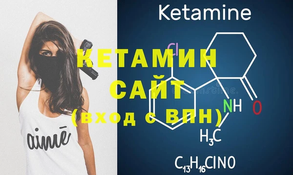 альфа пвп VHQ Алзамай