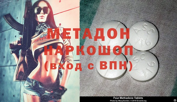 альфа пвп VHQ Алзамай