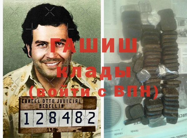 альфа пвп VHQ Алзамай