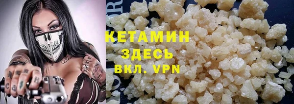 альфа пвп VHQ Алзамай