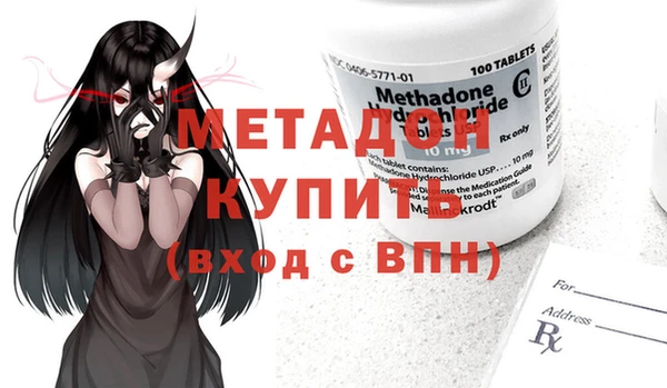 альфа пвп VHQ Алзамай