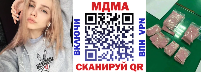 kraken как войти  Тобольск  МДМА кристаллы  купить наркотики цена 