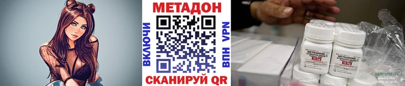 МЕТАДОН белоснежный  купить  цена  Тобольск 