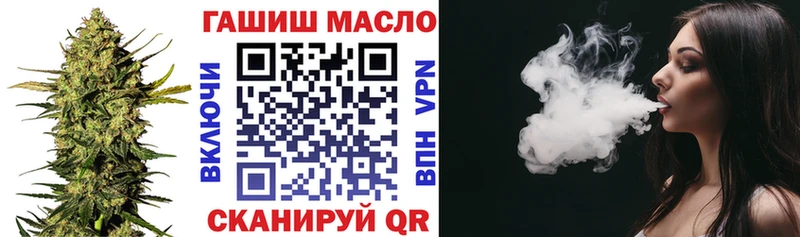 даркнет как зайти  Тобольск  ТГК вейп  omg ссылка 
